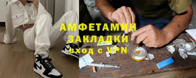 Amphetamine VHQ  Карабаново 