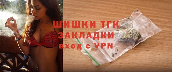 MDMA Premium VHQ Беломорск