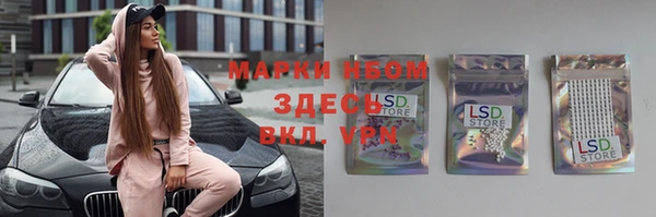 MDMA Premium VHQ Беломорск