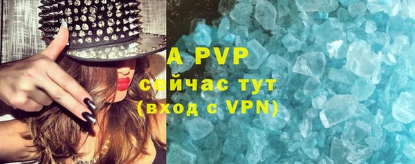 MDMA Premium VHQ Беломорск