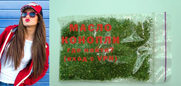 MDMA Premium VHQ Беломорск