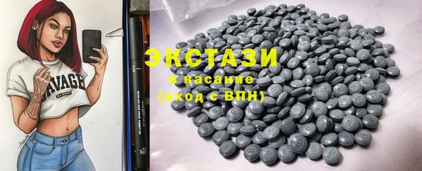 MDMA Premium VHQ Беломорск