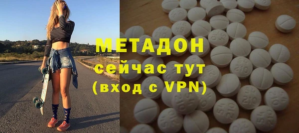 MDMA Premium VHQ Беломорск