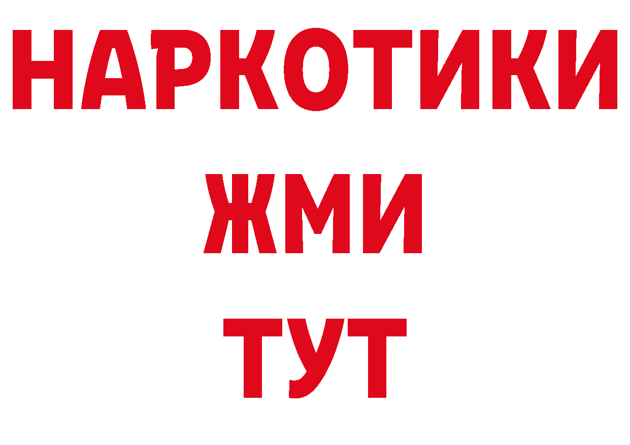 КОКАИН Эквадор как войти это ссылка на мегу Карабаново